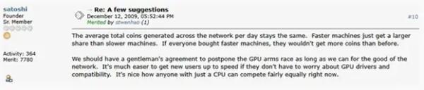 Ищем и находим самые первые биткоины: что такое Патоши-майнинг Ищем и находим самые первые биткоины: что такое Патоши-майнинг