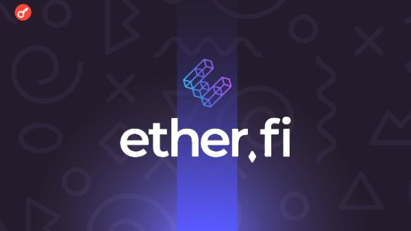 ether.fi интегрируется с Optimism для развития ончейн-необанкинга ether.fi интегрируется с Optimism для развития ончейн-необанкинга