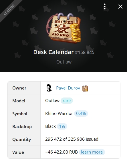 Дуров купил цифровой Telegram-подарок &laquo;В розыске&raquo;. Его цена взлетела