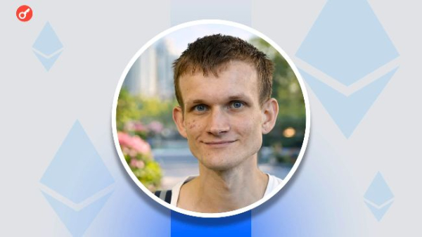 Виталик Бутерин призвал переосмыслить DeFi &mdash; в чем суть?