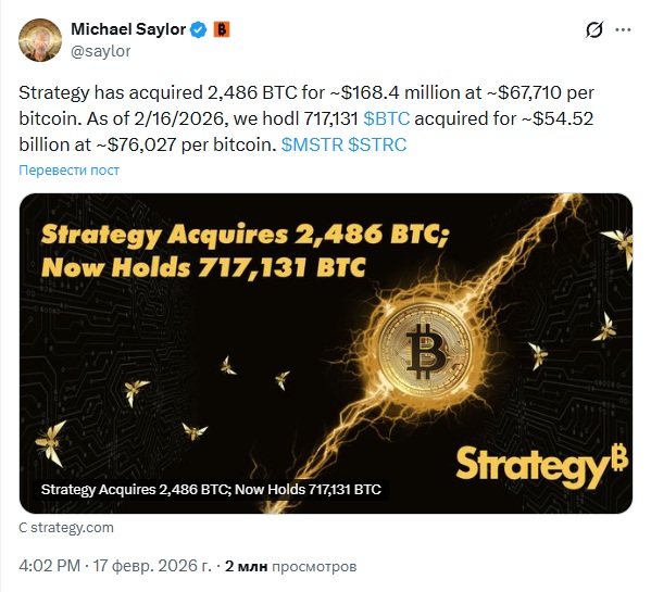 
                    Майкл Сэйлор намекнул на очередное пополнение биткоин-резерва Strategy                