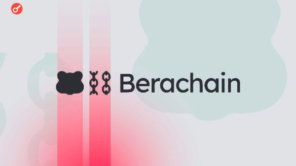 Цена BERA взлетела более чем на 200% за сутки: почему токен растет?