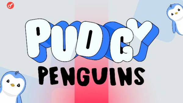 Бренд Pudgy Penguins появился на &laquo;сфере&raquo; в Лас-Вегасе