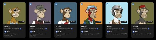 NFT из коллекции Джастина Бибера обесценился на 99%