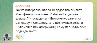 Винник предложил клиентам BTC-e и WEX взыскивать деньги с властей США