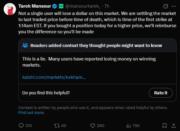 Пользователи Kalshi потеряли деньги на отмененной по этической причине ставке&nbsp;