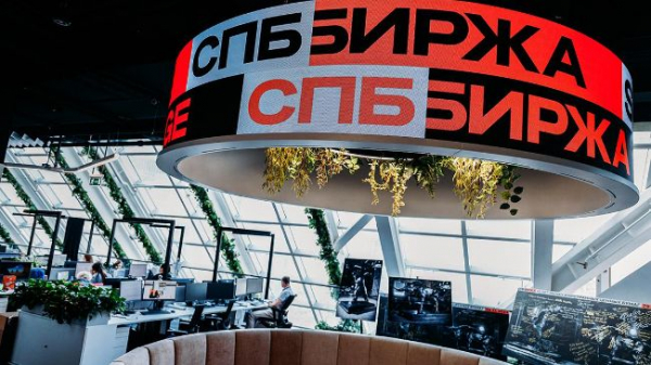 СПБ Биржа начала торги бессрочными фьючерсами на акции и криптовалюты США