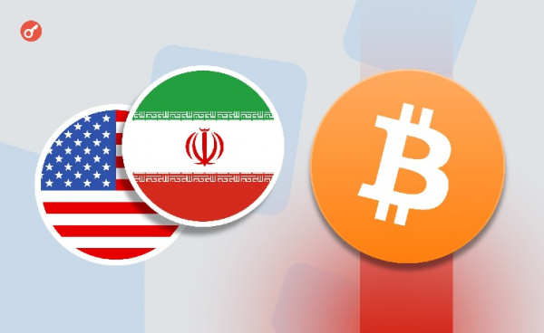 Крипторынок отметился просадкой на фоне провальных переговоров между США и Ираном