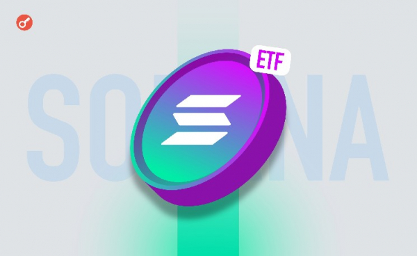 Казахстан запустил первый ETF на Solana