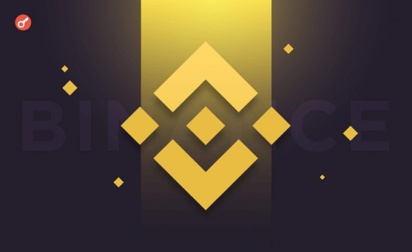 Binance подтвердила отзыв заявки на лицензию в Греции