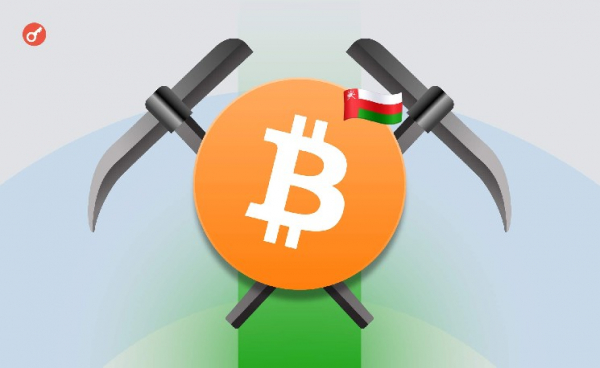 Enegix Global запустила национальный майнинговый биткоин-пул Омана