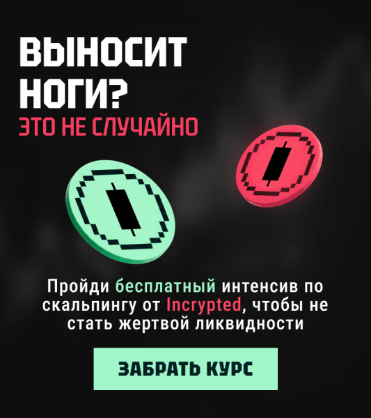 Strategy и слабый рынок труда: трейдер спрогнозировал сценарии для биткоина и Ethereum