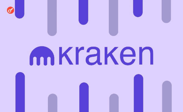 СМИ: Kraken нацелилась на банковскую лицензию в ЕС