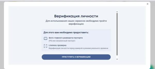 Что такое A7A5 и зачем нужен рублевый стейблкоин